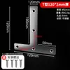 Soporte de Ángulo Cuadrado de Acero Inoxidable Ángulo Recto de 90 Grados Fijador Ángulo de Hierro Engrosado Tipo TL Soporte de Estante Conector de Soporte para Muebles