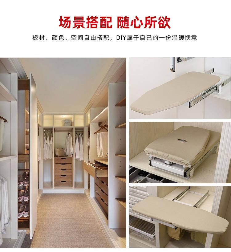 衣柜烫衣板_06.jpg