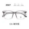 Nuevas gafas con montura TR90, serie 25, lentes transparentes, estilo estudiantil, con un look elegante y sofisticado, aptas para hombres y mujeres, y populares entre los influencers