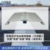 Canal de Revisão Solar Cobertura de Cumeeira Fotovoltaica Placa de Caminhada Venda Direta da Fábrica Pedal Fotovoltaico Operação e Manutenção Placa de Passarela