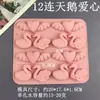 Cisne, Corazón, Caracol, Pollito, Conejito, Oso Galletas de Dedo Molde de Silicona Pastel Fondant Chocolate Molde para Cubitos de Hielo