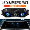 Luces de expresión LED dinámicas tipo 'ojo de diablo' para coche, alimentadas por energía solar, luces de advertencia, luces de ojo con ventosa para camión