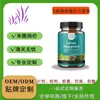 Cápsulas de Silimarina Comprimidos Doce Processamento OEM Cúrcuma Raiz de Kudzu Ginseng Suplemento Nutricional Dietético 60 Cápsulas