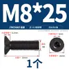 Tornillos de Cabeza Avellanada Hexagonal Grado 10.9 Negros Tornillos de Cabeza Plana Tornillos de Copa Plana Mm2.5M3M4M5M6M8M10