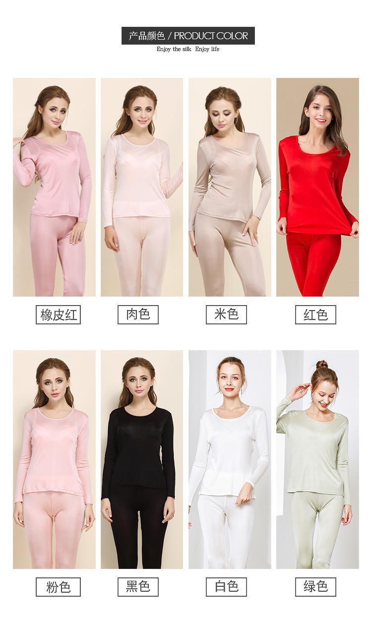 HS2701女真丝内衣套装_07.jpg