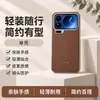 Aplicable para funda de teléfono Xiaomi 17 funda protectora Xiaomi 17pro cobertura total anticaídas accesorios de teléfono para Instagram carcasa de teléfono