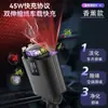 Nuevo Aromaterapia para Coche C7 Cinco en Uno Techo de Estrellas Cargador de Coche Cable Retráctil Multifuncional Cargador de Coche de Carga Rápida 120W