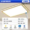 Luz principal da sala de estar 6 novas luzes de teto LED estilo simples creme iluminação de toda a casa super brilhante proteção para os olhos sala de estar luz grande ferro outro