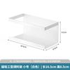 Estante de Almacenamiento Lateral Magnético para Refrigerador Montado en Pared Organizador de Encimera de Cocina Estante para Tabla de Cortar sin Taladro Estante de Almacenamiento Montado en Pared