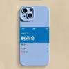 Saldo Insuficiente Adequado para Capa de Celular Apple 16 Novo Iphone16Promax Silicone 15Pro Desenho Animado 14 Feminino