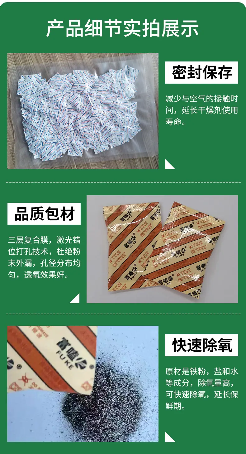 详情页_07
