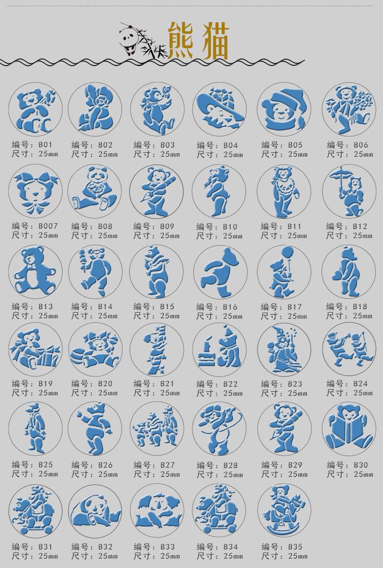 图案_09.jpg