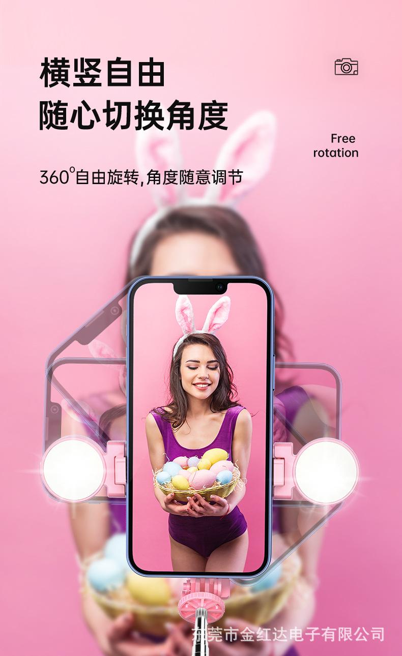 新粉色自拍杆03_11