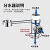 Compañero de Baño 4 Portátil Giratorio Dos en Uno Enchufe Válvula Triángulo Artefacto de Descarga Magnética para Inodoro Válvula Desviadora de Agua
