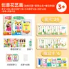 Aprendizaje del TiempoPintura de Arte Floral Creativo Manualidad de Jardín de Infancia Tarea Kit de Materiales DIY para Niños Enfocado en Mejorar las Habilidades de Entrenamiento