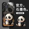 Adecuado para la Nueva Funda de Teléfono Apple 18, iPhone 17 Dibujos Animados, 16 Pro Premium, 15 Funda de Cristal, 14 Panda, 13 Pro