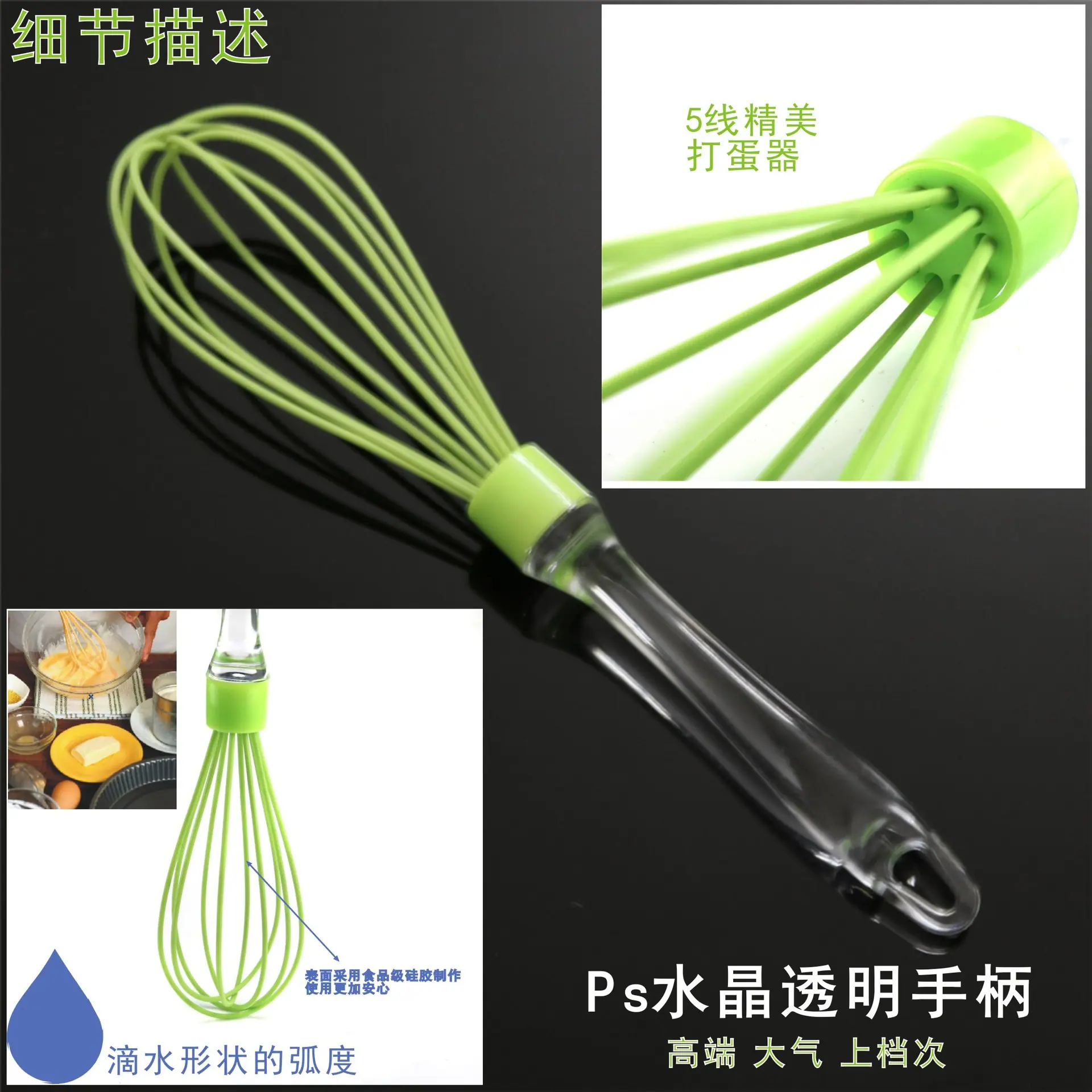 细节