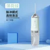 Irrigador Oral Transfronteiriço Máquina de Lavar Dentes Portátil Inteligente Máquina de Lavar Dentes Cálculo Dentário Elétrico Doméstico