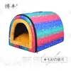 Refugio Exterior para Gatos, Casa Impermeable para Perros, Resistente a la Lluvia y al Frío en Exteriores, Casa Cálida para Gatos para Todas las Estaciones, Extraíble y Lavable