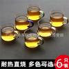 Gao Peng Vidro de Silicone Pequena Xícara de Chá Transparente Camada Única Espessada Resistência a Altas Temperaturas Conjunto de Xícaras de Chá Kung Fu com Alça para Uso Doméstico