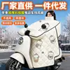 2026 Nueva Cubierta de Parabrisas para Vehículo Eléctrico Invierno Más Terciopelo Engrosado Batería Motocicleta Impermeable a Prueba de Viento Cubierta Todas las Estaciones Universal