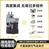 Pinza Eléctrica Rotación Infinita Control de Accionamiento Integrado Pinza Industrial Automática Pinza Pequeña Puede Girar Tapas de Botella Pinza Tubos de Ensayo