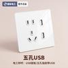 Electricista Internacional Vidrio Templado Ultrafino Blanco Toma de Pared Tipo 86 Oculto Hogar Doble Interruptor 5 Orificios 16A Tres Orificios