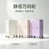 El fabricante de equipaje Haishao ofrece maletas grandes de ABS para un viaje refrescante, con ruedas universales suaves y un diseño de asa extensible.