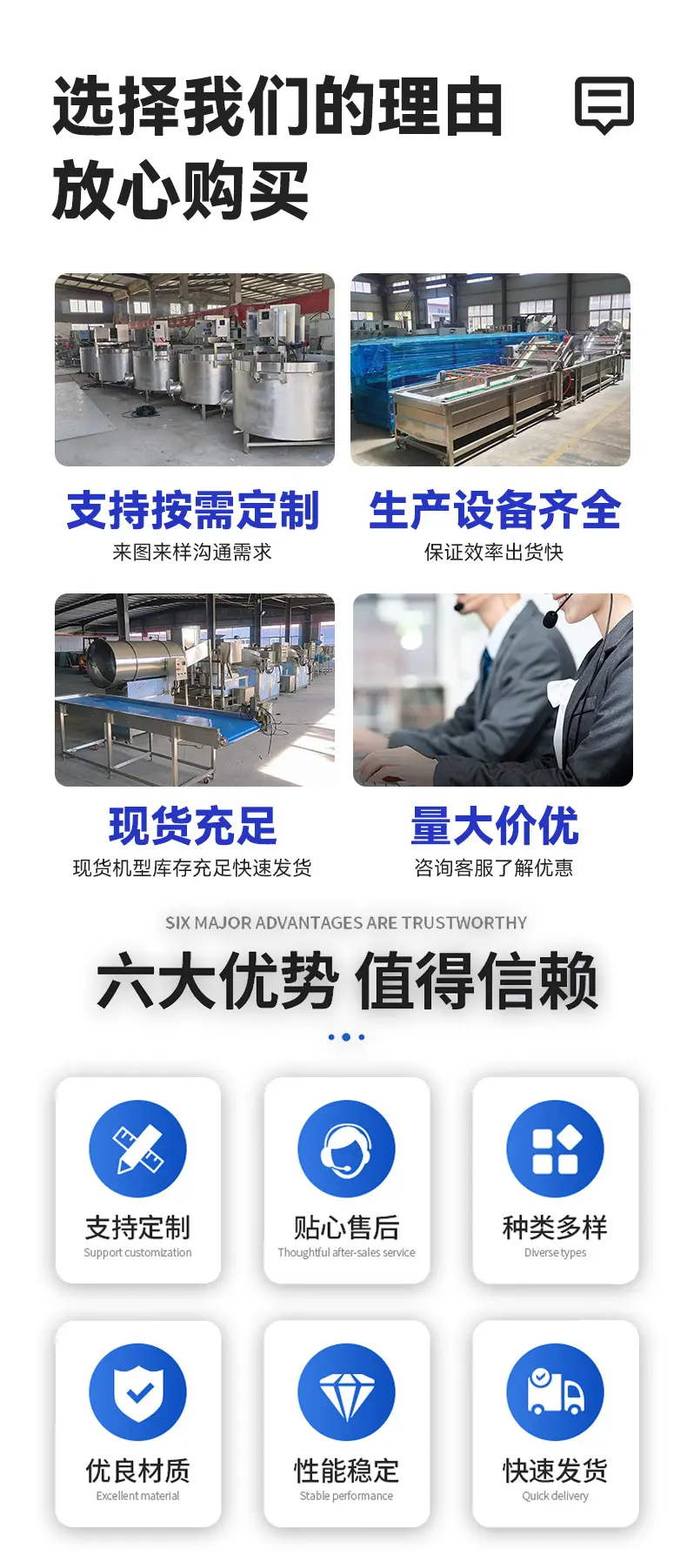 高压喷淋清洗机1_02