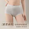 Nueva base líquida, panties moldeadores de melocotón para realzar glúteos sin costuras, control de abdomen, cintura alta, alta elasticidad, bordes que no se enrollan, antibacterianos, talla grande