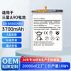 Personalización en Lotes Pequeños Adecuada para Teléfono Móvil Samsung A80/A90 Batería de Gran Capacidad Eb-Ba905Abu Batería de Litio Fábrica