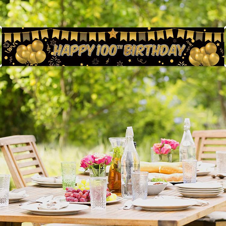 生日横幅套件100.jpg