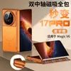 Adecuado para funda de teléfono Honor Magic6, Nuevo acabado mate que se transforma instantáneamente en Apple 17 Magic6 Bisagra Funda de doble bisagra de cobertura total