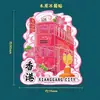 Souvenir Criativo de Hong Kong Cidade Metal Madeira Viagem Atacado Ímãs de Geladeira