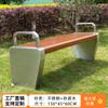 Silla de parque de acero inoxidable, banco para exteriores, asiento trasero de ocio, banco de madera antiséptico para patio, silla de banco para exteriores