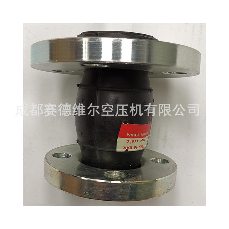 阿特拉斯空压机补偿器1621058900 162330760
