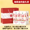 Té de Rose Luoshen cáscara de mandarina té de flor de hibisco al por mayor té de goji negro té de crisantemo té de rosa té de jazmín