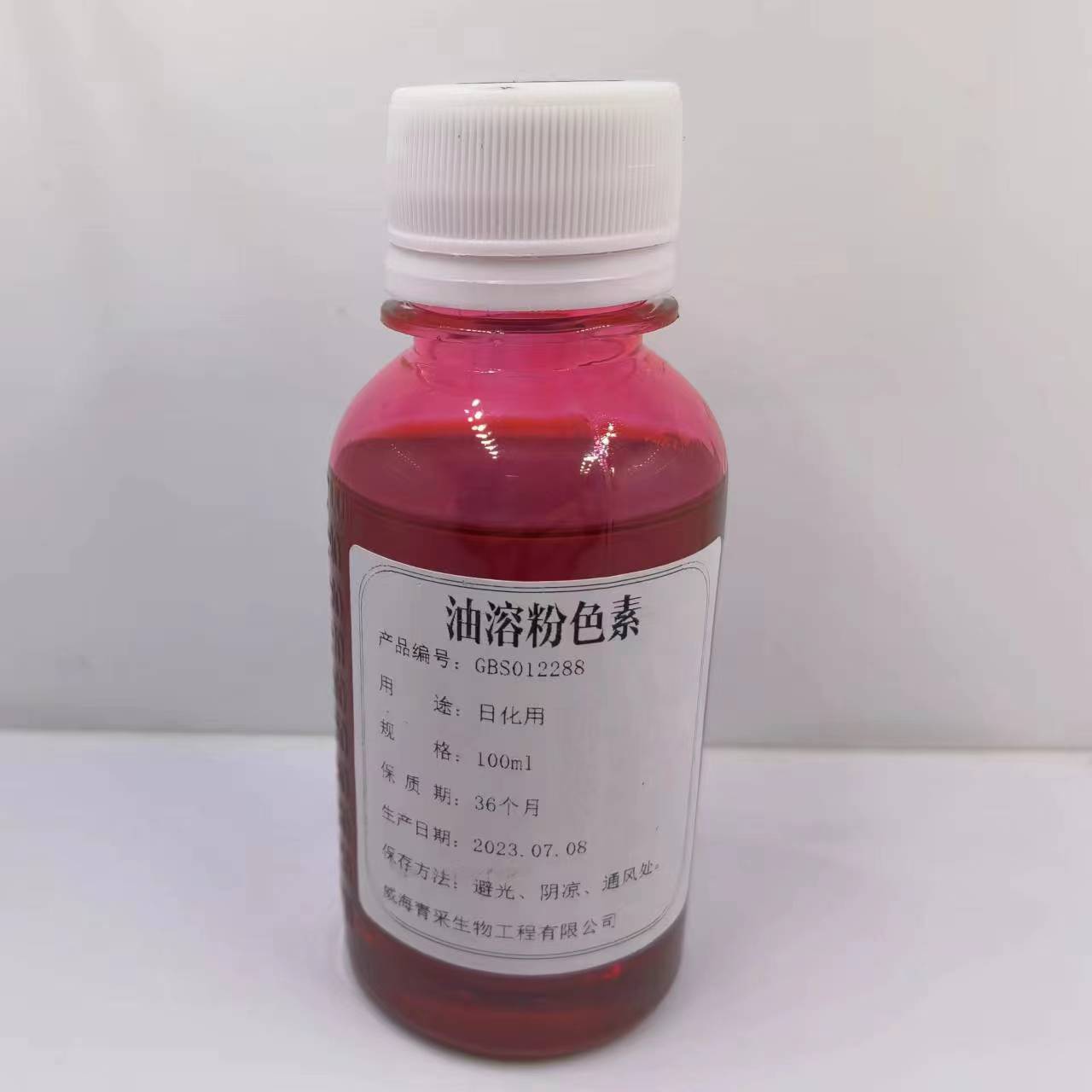微信图片_20230714095157
