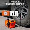 Coche Transfronterizo 0kg Superior DC12V5T Ahorrador de Mano de Obra Llave de Impacto Juego de Herramientas Hidráulicas Eléctrico Hidráulico 0kg Superior