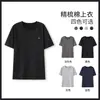 Pijamas de una sola pieza para hombre, tops de verano de manga corta de algodón, tops de verano finos y cómodos para casa, tops tipo cárdigan holgados