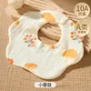 Babeiro de saliva, babador de seis camadas de gaze, babador de saliva para recém-nascido, cachecol infantil, cachecol de pescoço para bebê, babador de pétala