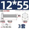 Conjunto Completo de Parafusos Sextavados Externos de Aço Inoxidável 304 e Porcas, Parafusos Estendidos M3M4M5M6M8M10-M20