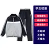 Uniformes de Béisbol con Cremallera Color Borgoña para Estudiantes de Primaria y Secundaria, Uniformes Escolares, Trajes Deportivos Estilo Preppy Británico para Primavera y Otoño para Niños y Niñas