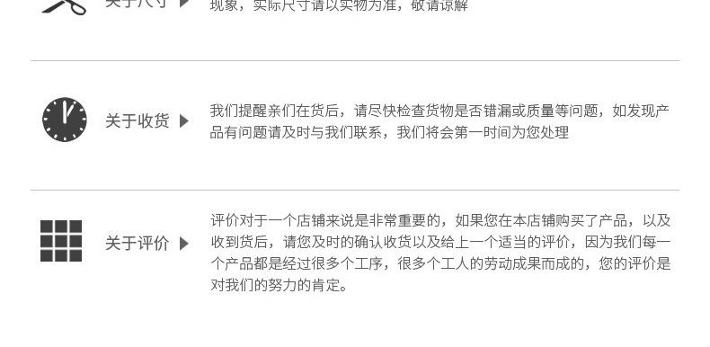 详情页2_13