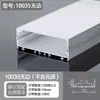 Luz Lineal Ranura de Aluminio Perfil de Luz Lineal Montado en Superficie de Aluminio con Forma de U Ranura para Tarjeta Techo de Sala de Estar Aleación de Aluminio Ranura de Luz
