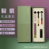Iniciante Soft Pen Portable Ink Sac Pen Writing Brush for Small Case Xiuli Pen Inkable Soft Head Pen Copiando Sutra Calligraphy Pen