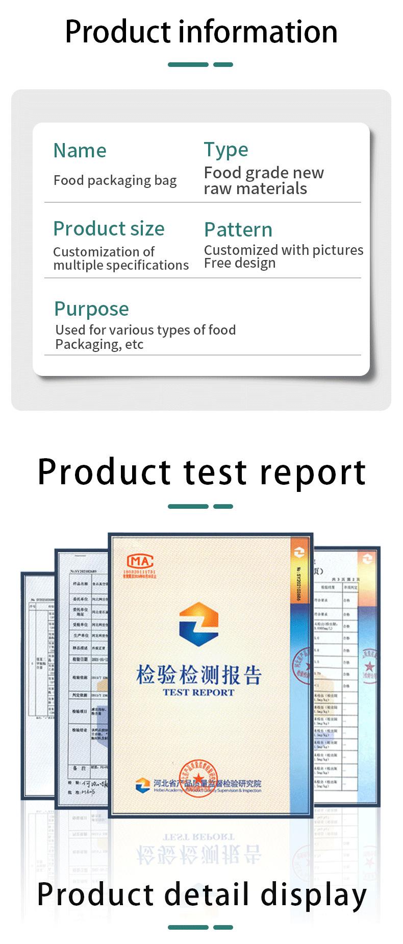 恭硕食品包装袋定制_04.png