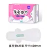 Haishi Hainuo Beishiwei Absorvente Médico Sanitário para Meninas Durante o Período Menstrual Uso Diurno e Noturno Absorventes Absorvente Sanitário Diurno e Noturno
