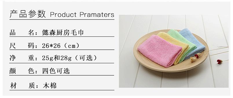 产品描述12.jpg