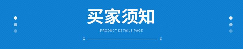 阀口袋详情页_20